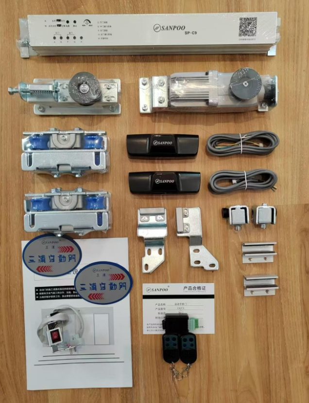 焦作自动门 机组套装与配套清单 实拍参考图